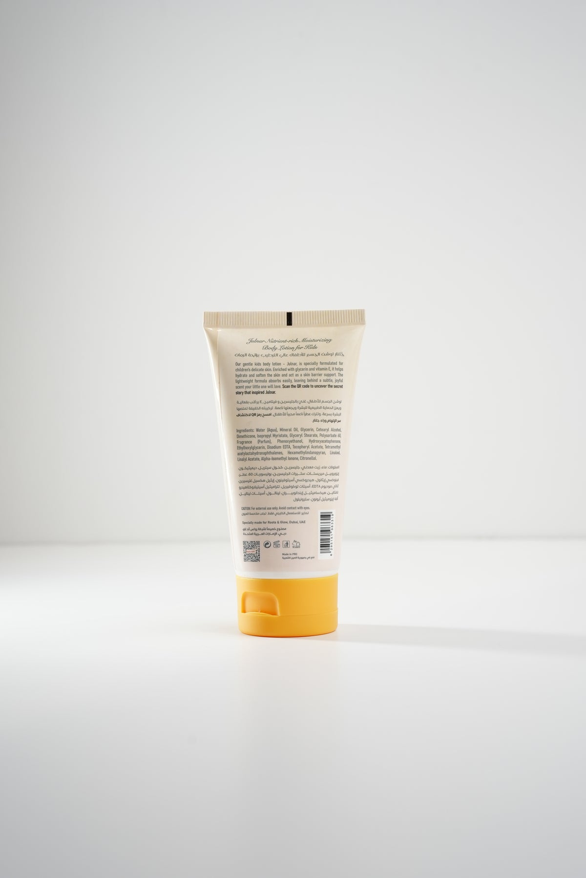 Back of the Julnar Kids' Body Lotion tube, showing the ingredient list