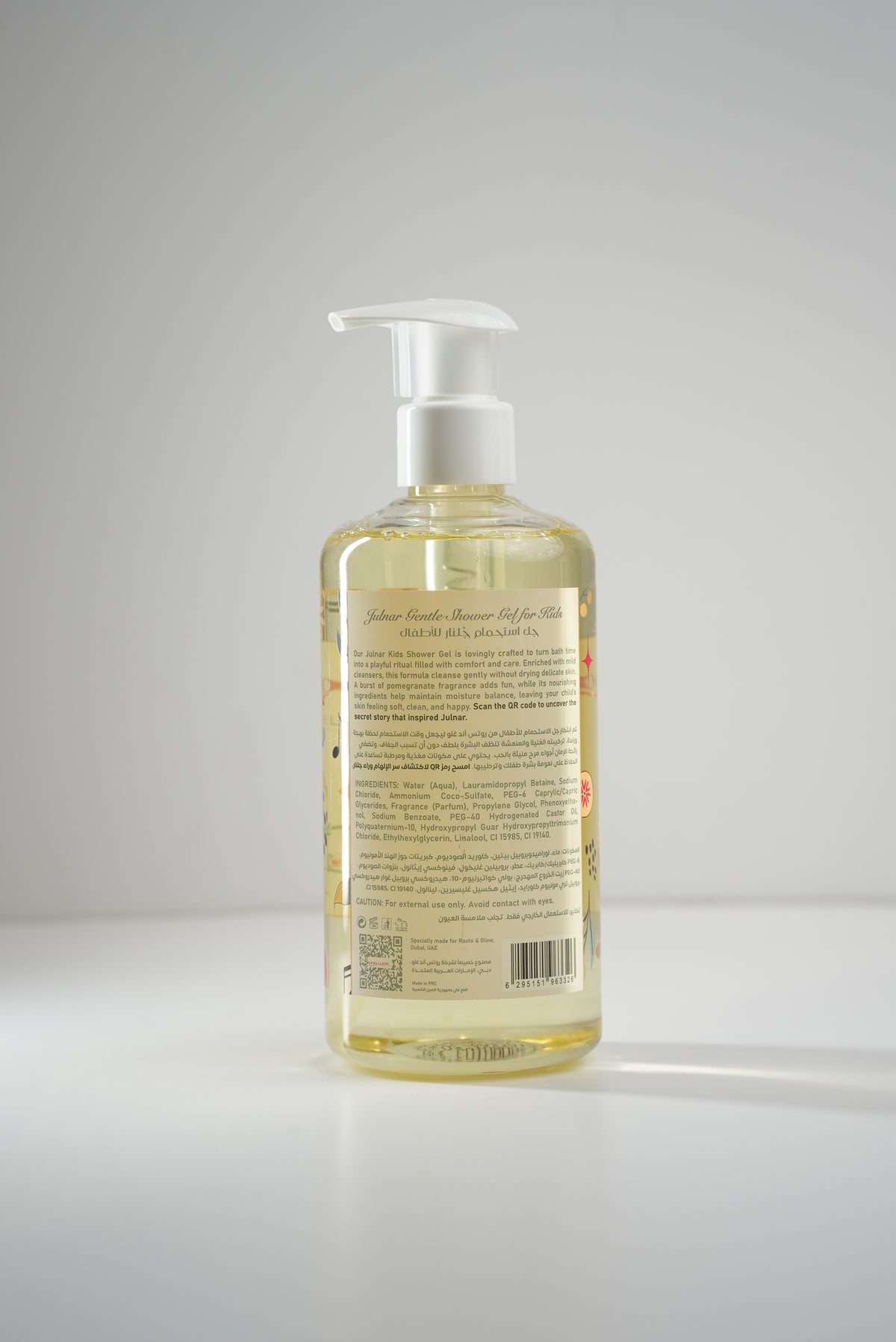 Back of the Julnar Kids' Body Wash bottle, showing the ingredient list