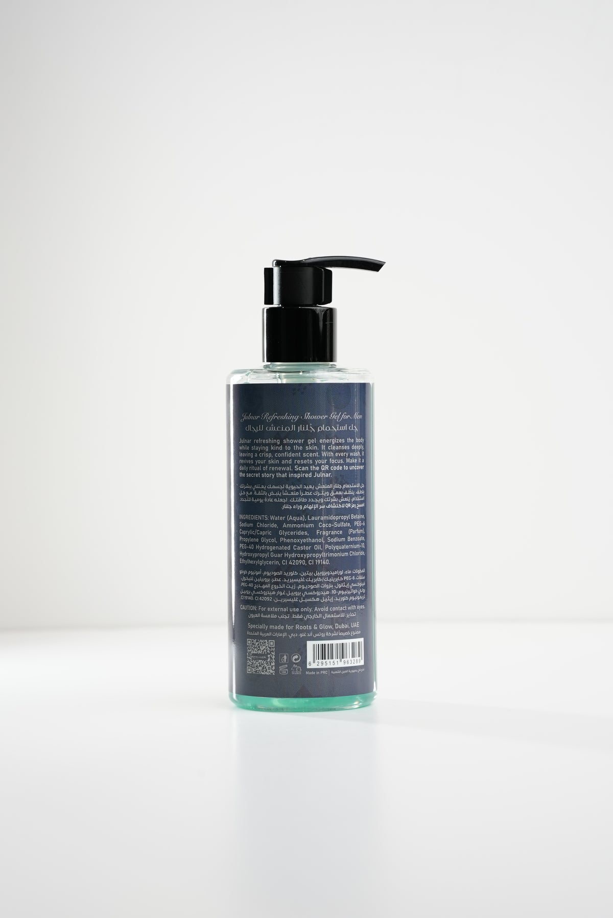 Back of the Julnar Men's Shower Gel bottle, showing the ingredient list